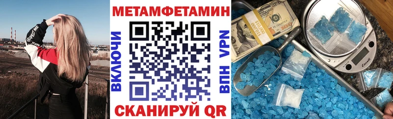 наркота  Кувшиново  АМФЕТАМИН Premium 