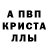 АМФЕТАМИН Розовый Valera U.