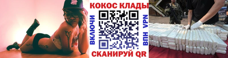 Cocaine Эквадор  что такое наркотик  Кувшиново 