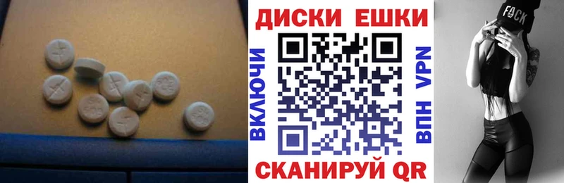 купить   Кувшиново  Ecstasy DUBAI 