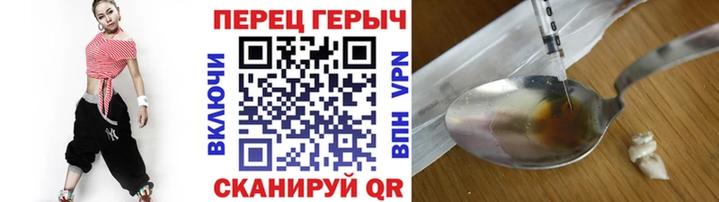 купить наркотики сайты  Кувшиново  Героин герыч 