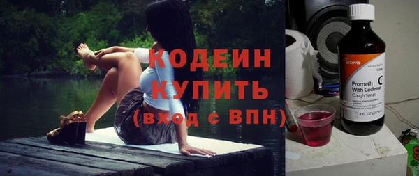 амфетамин Белоозёрский