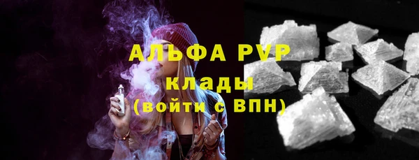 амфетамин Белоозёрский
