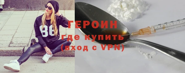 амфетамин Белоозёрский