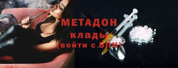 амфетамин Белоозёрский