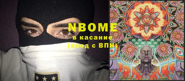 амфетамин Белоозёрский