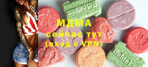 амфетамин Белоозёрский