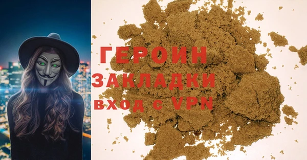 амфетамин Белоозёрский