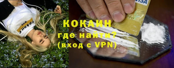 амфетамин Белоозёрский