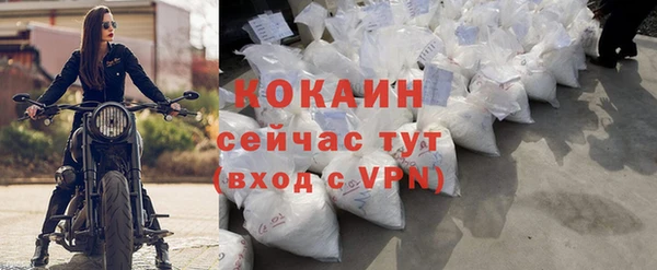 трава Сафоново