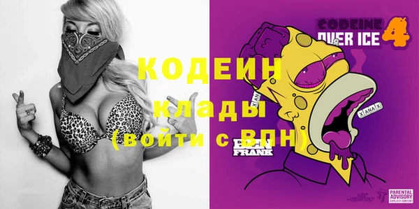 амфетамин Белоозёрский