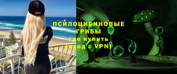 кокаин перу Белокуриха