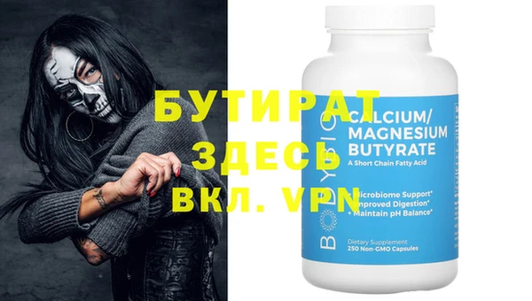 амфетамин Белоозёрский