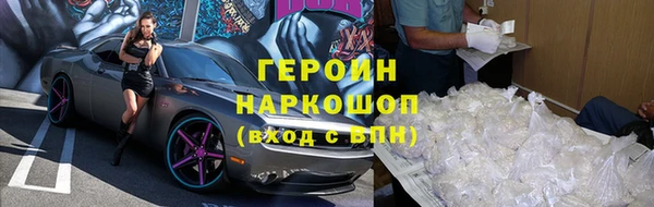 кокаин перу Белокуриха