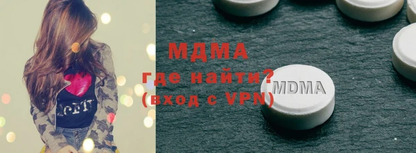 амфетамин Белоозёрский