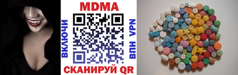 kraken ТОР  где купить наркотик  Кувшиново  MDMA crystal 