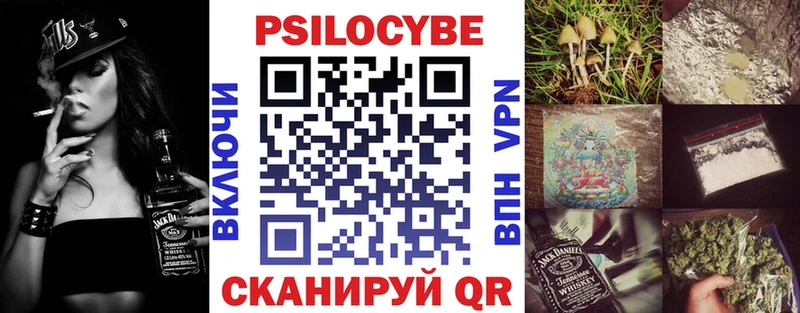 Псилоцибиновые грибы GOLDEN TEACHER  Кувшиново 